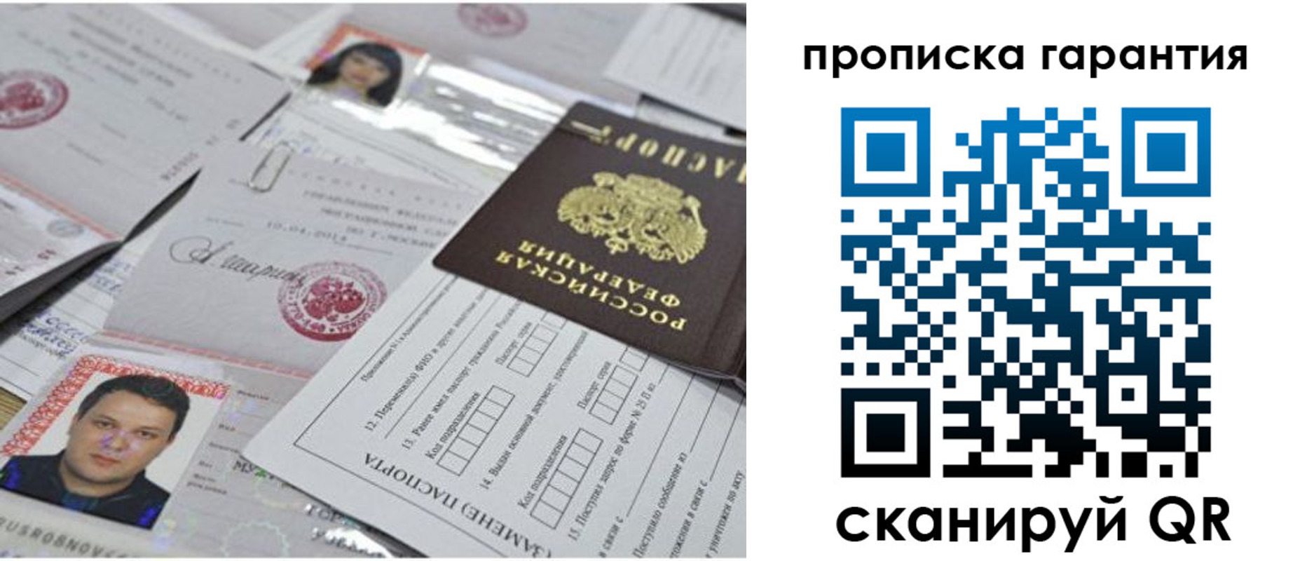 форма 3 в Никольском